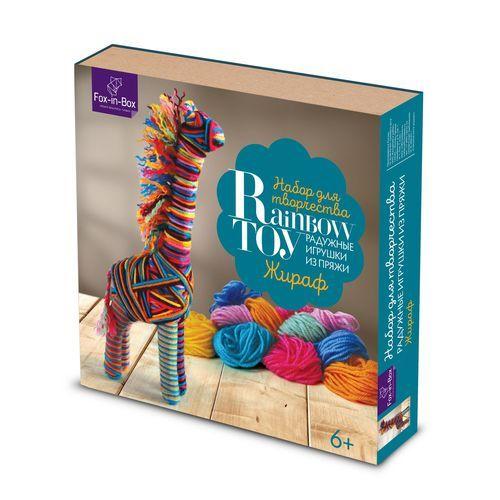 Набор для творчества Игрушка из пряжи "Жираф"