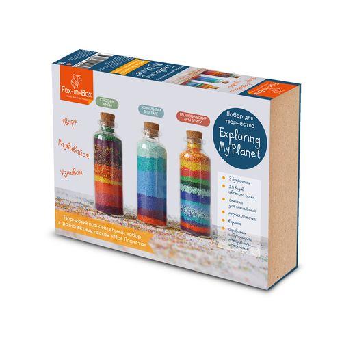 Набор для творчества с бутылочками "Моя Планета"
