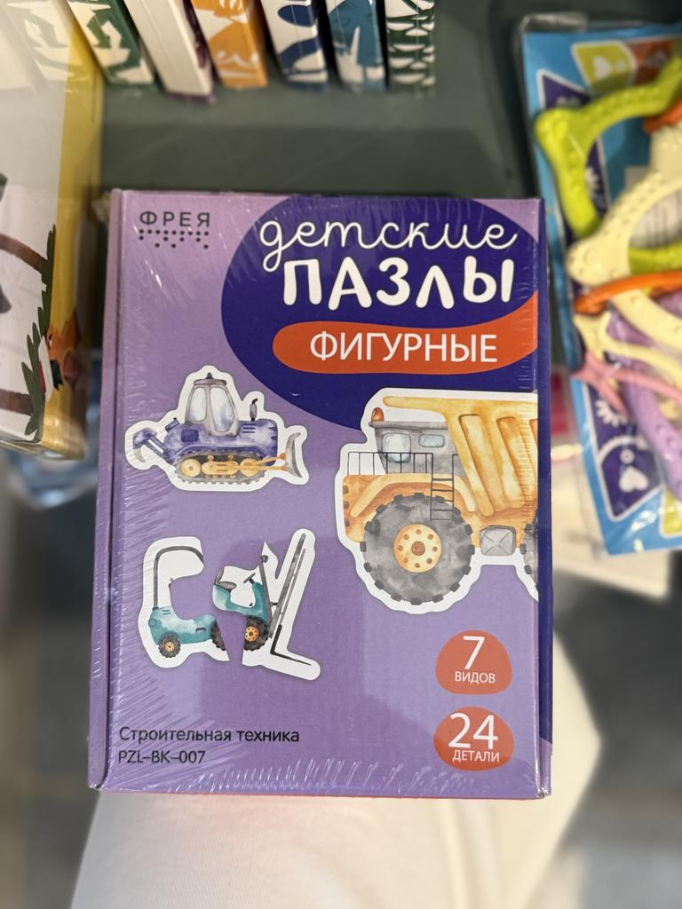 Детские пазлы Строительная техника