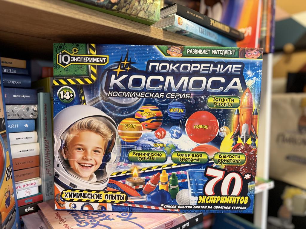 Покорение космоса Эксперименты