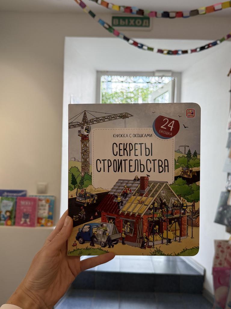 Секреты строительства с окошками