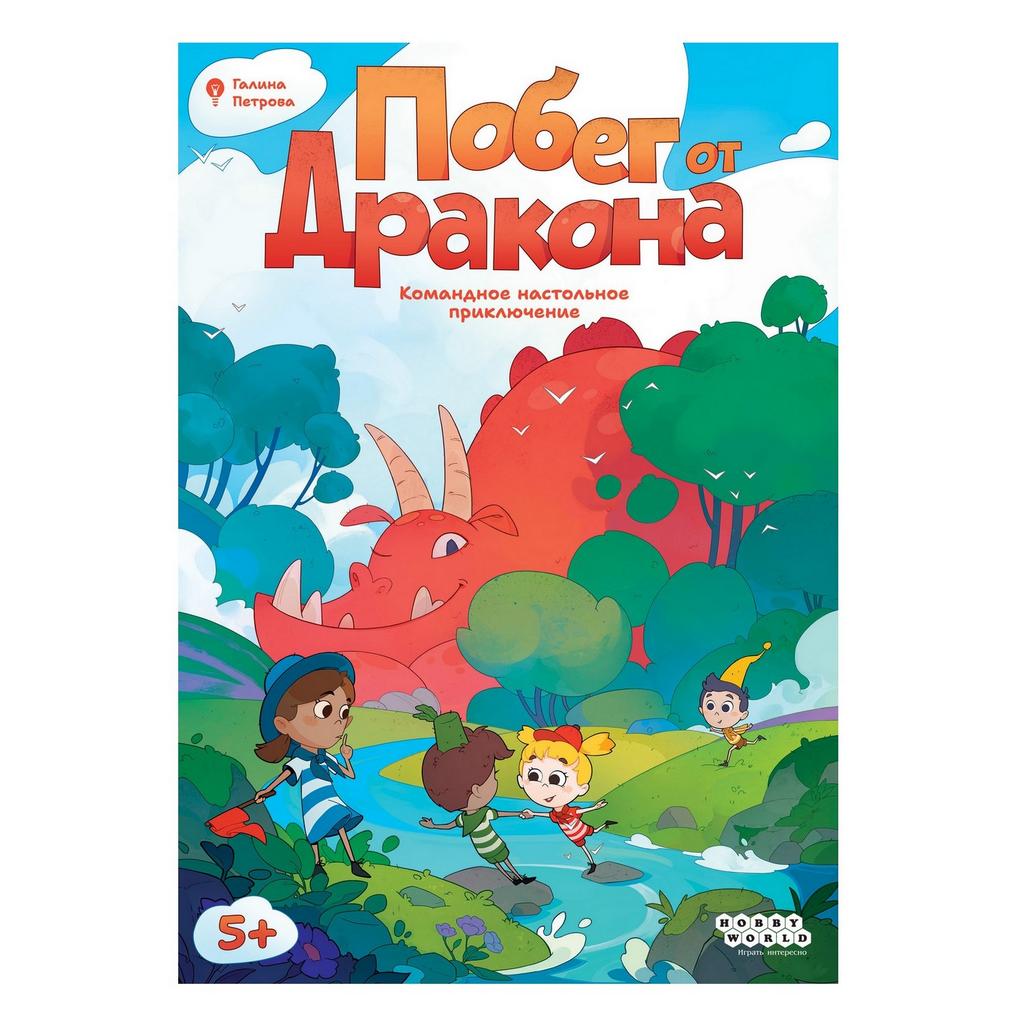 Настольная игра Побег от дракона