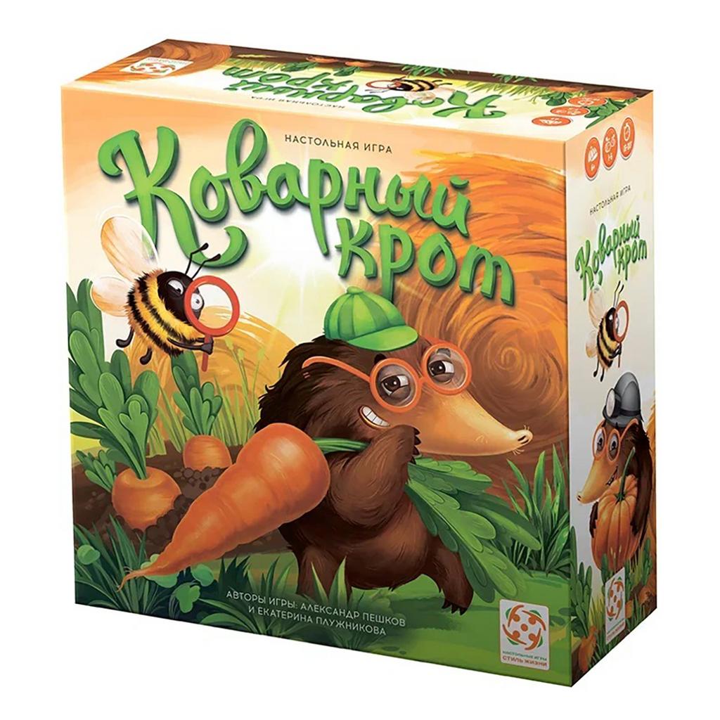 Настольная игра Коварный крот