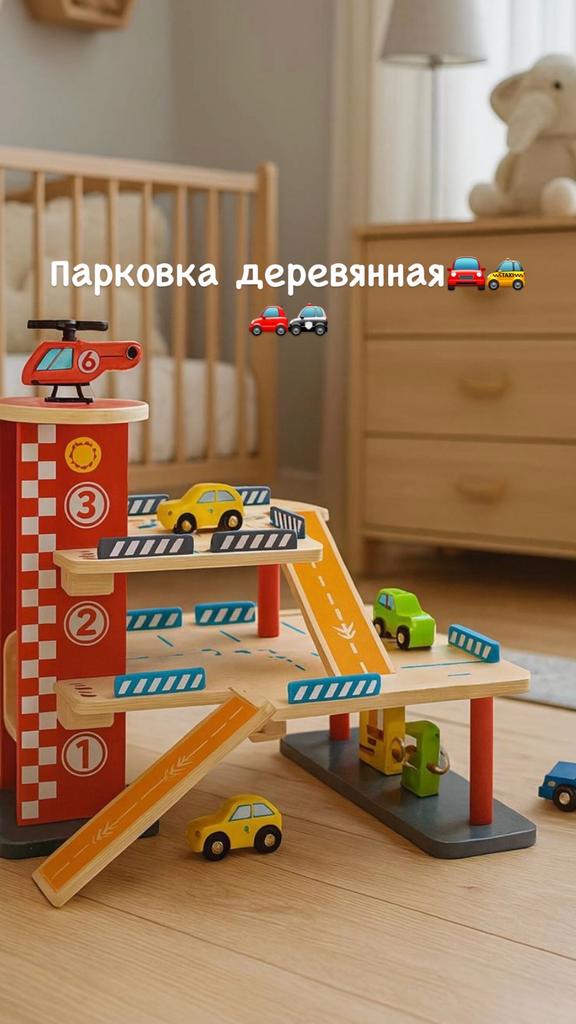 Деревянный паркинг
