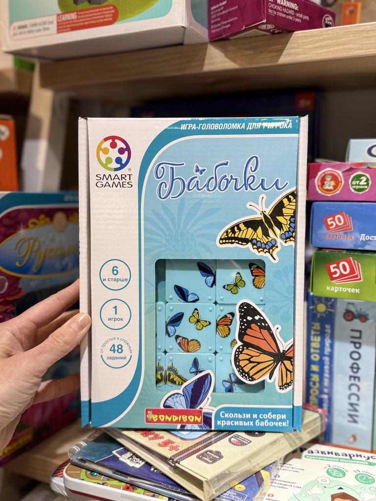 Логическая игра Bondibon Бабочки