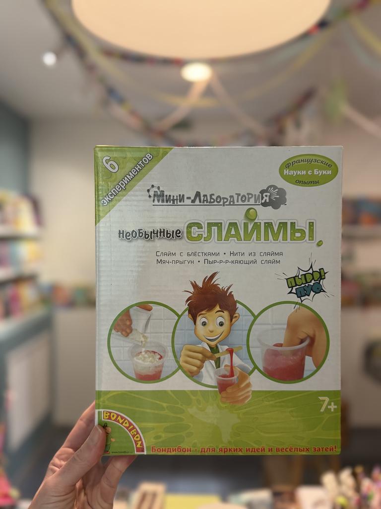 Необычные слаймы/ Мини лаборатория
