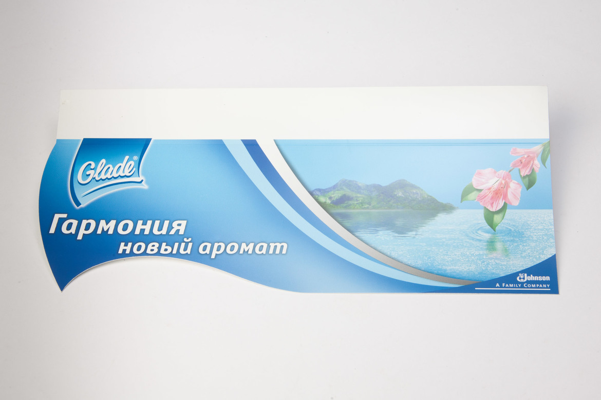 Шелфтокер Glade