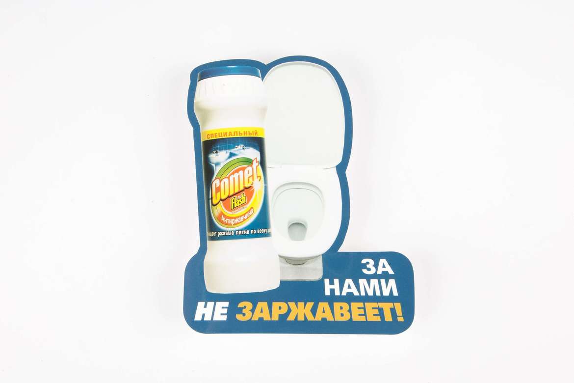 Вобблер Comet