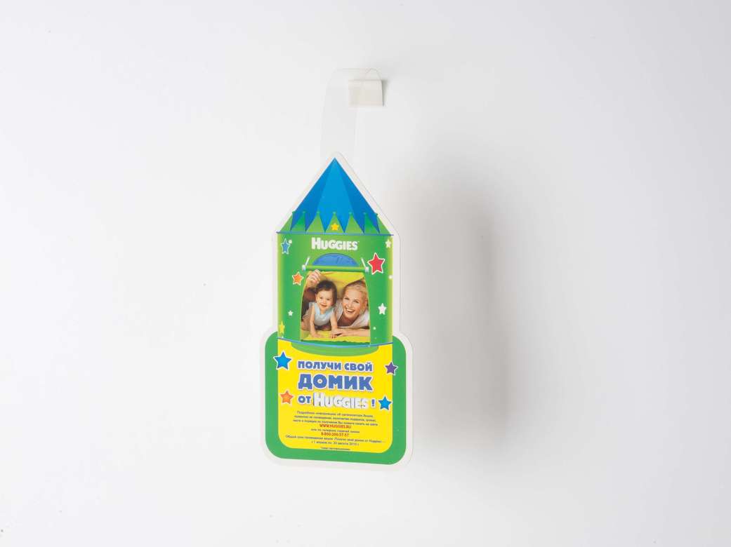 Вобблер Huggies