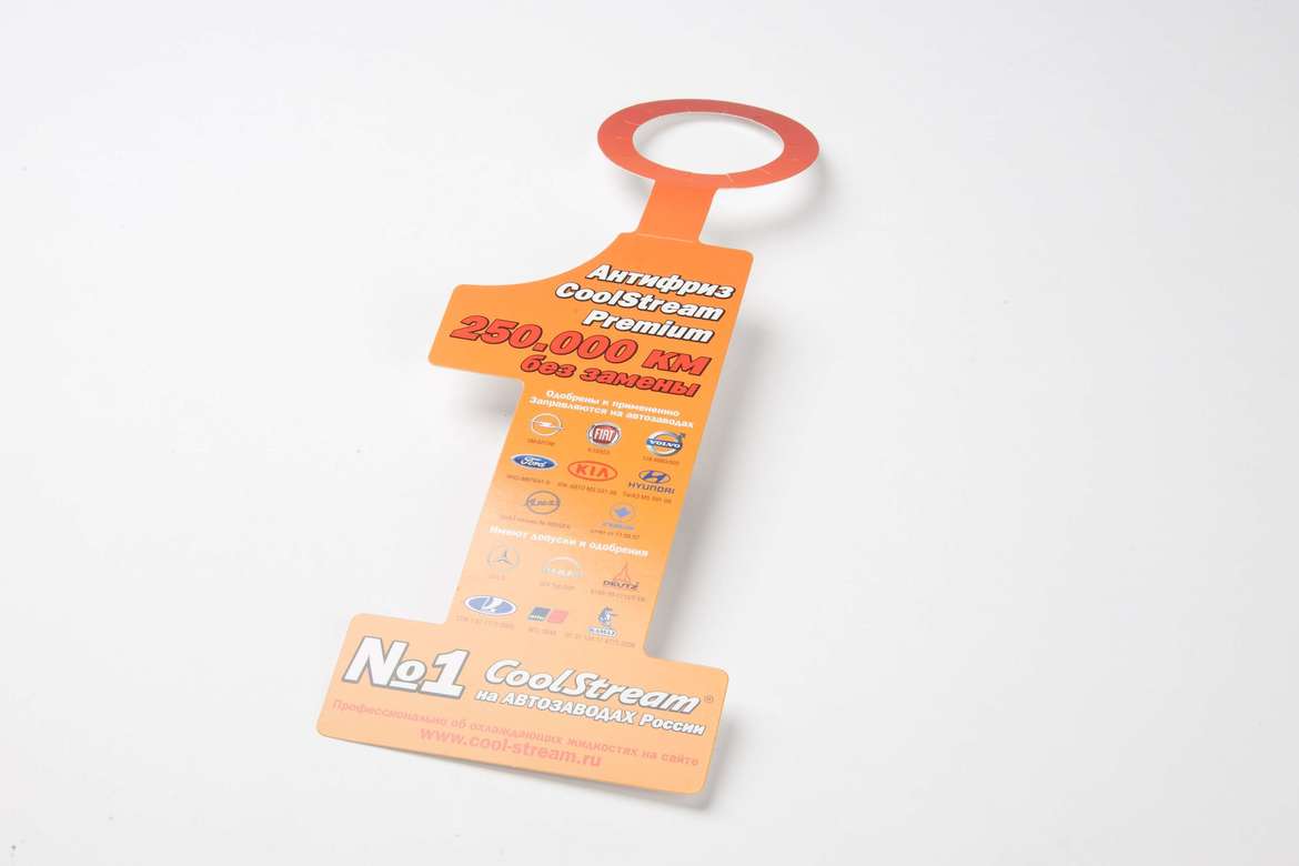 Нэкхенгер CoolStream