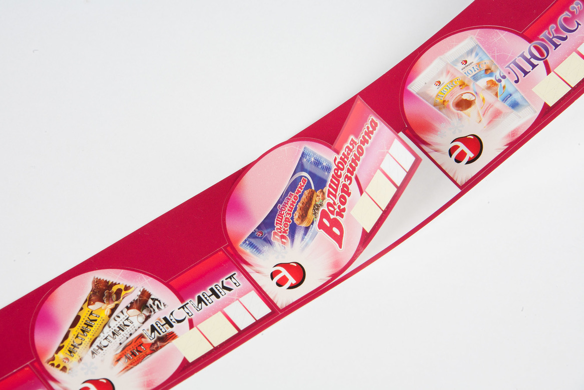 Айсберри прайстэг