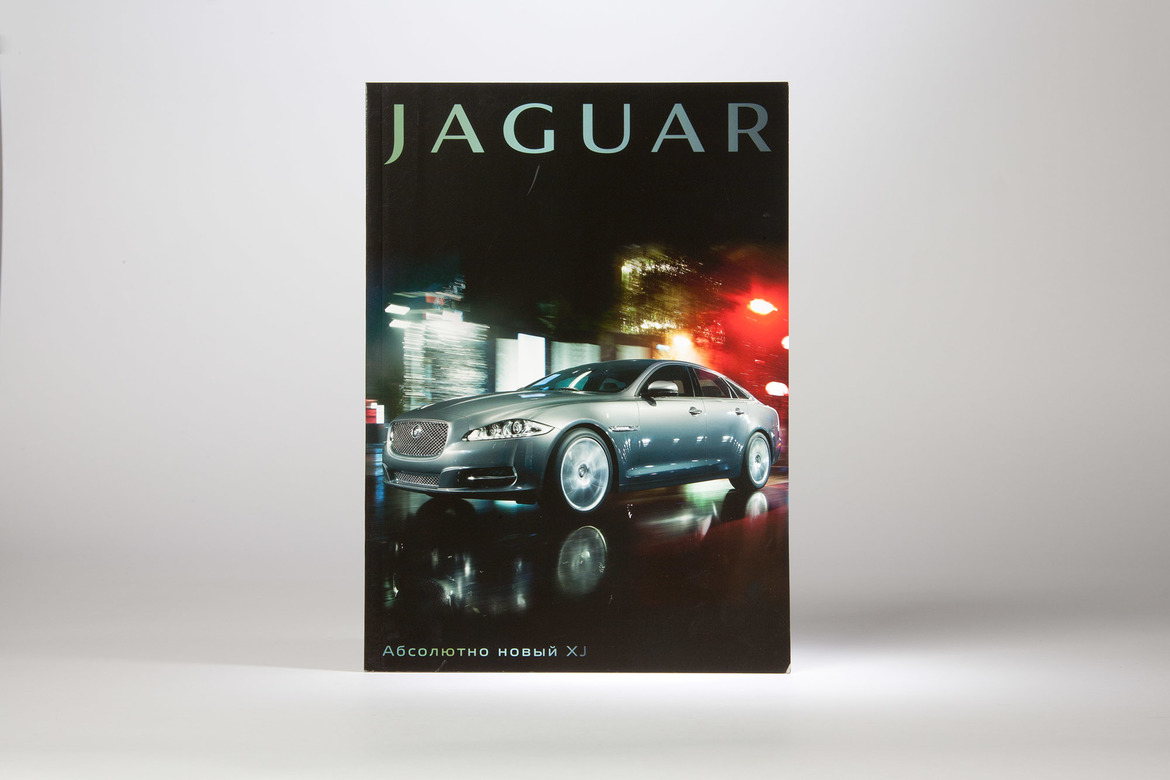 Jaguar XJ  брошюра
