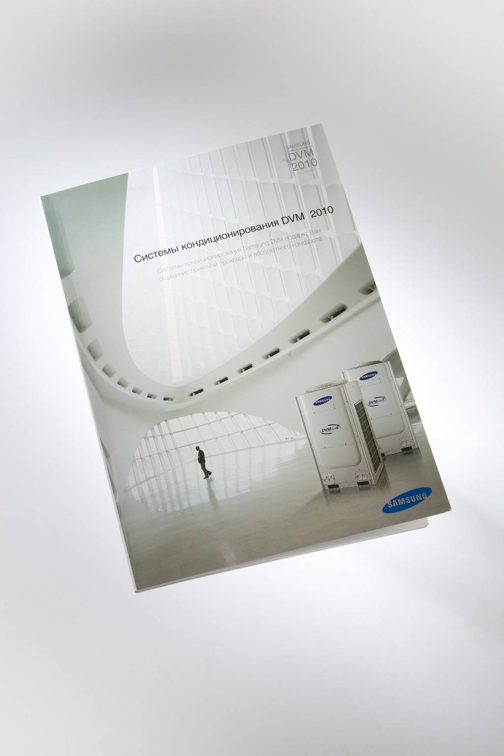 Samsung брошюра