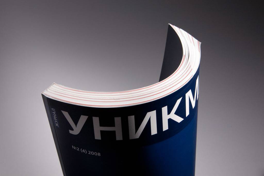 Уникма журнал
