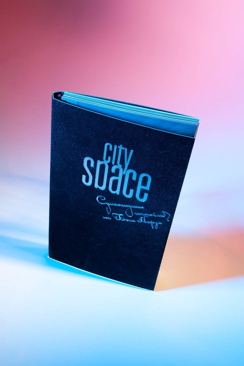 Бар City Space, коктейльная книга