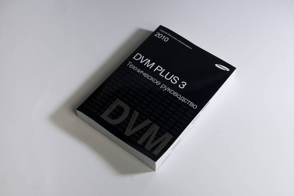 Техническое руководство