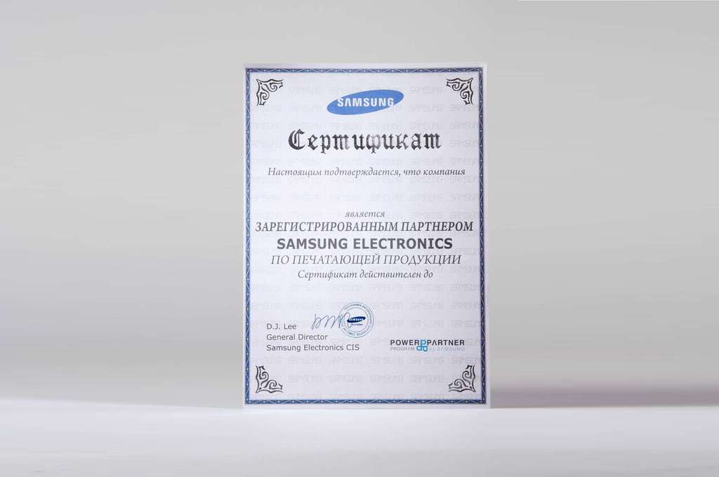 Samsung сертификат