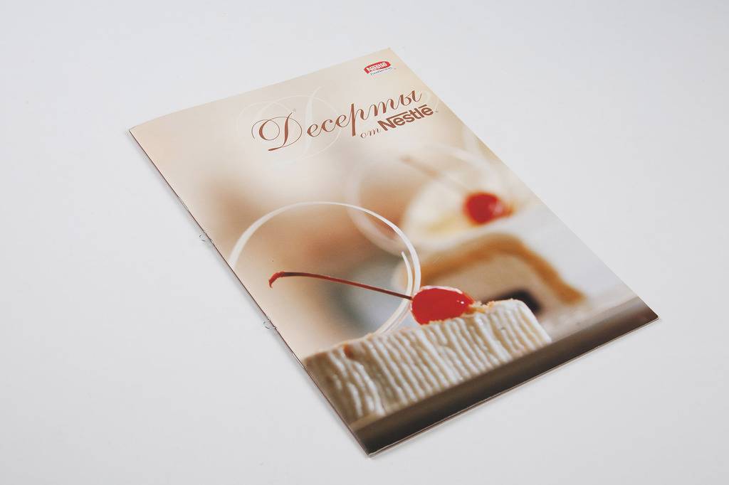 Брошюра "Десерты от Nestle"