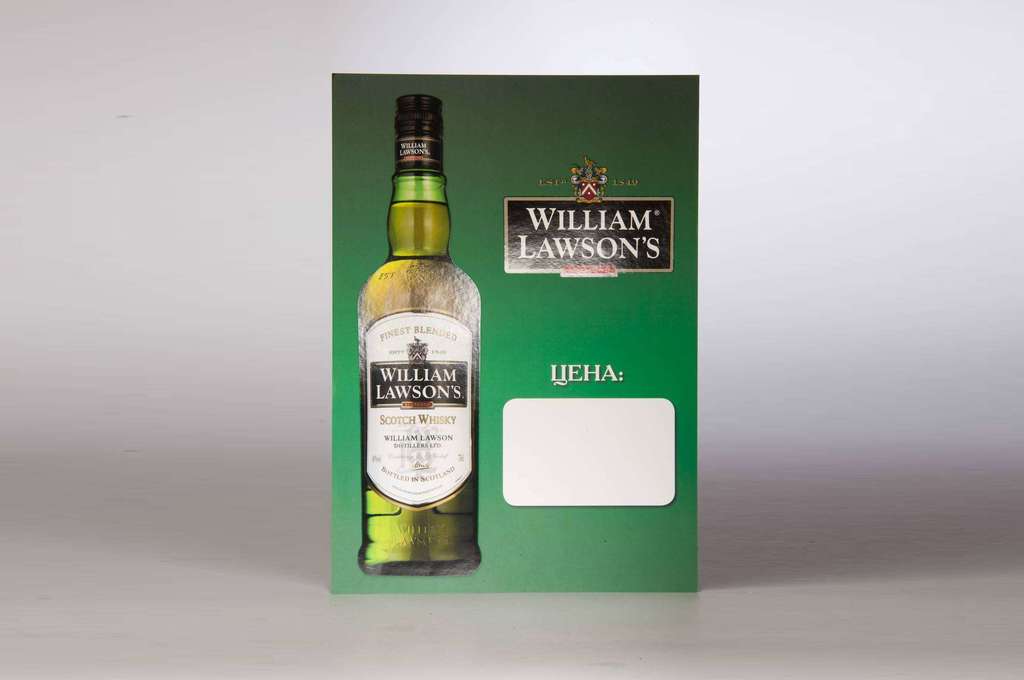 William Lawsons's прайстэг