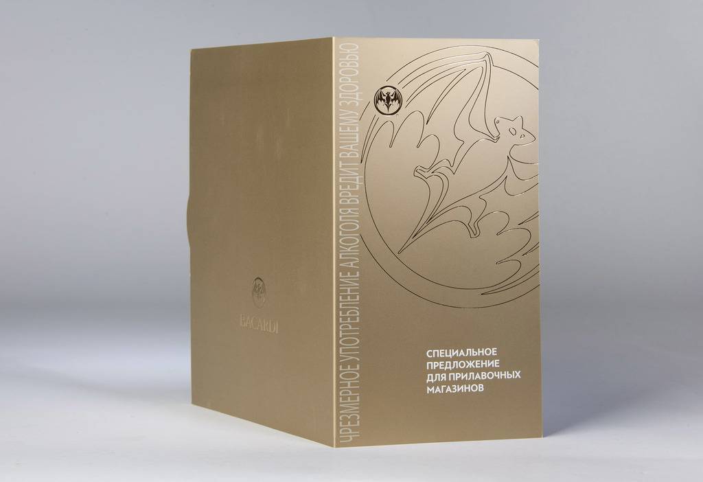 Лифлет Bacardi