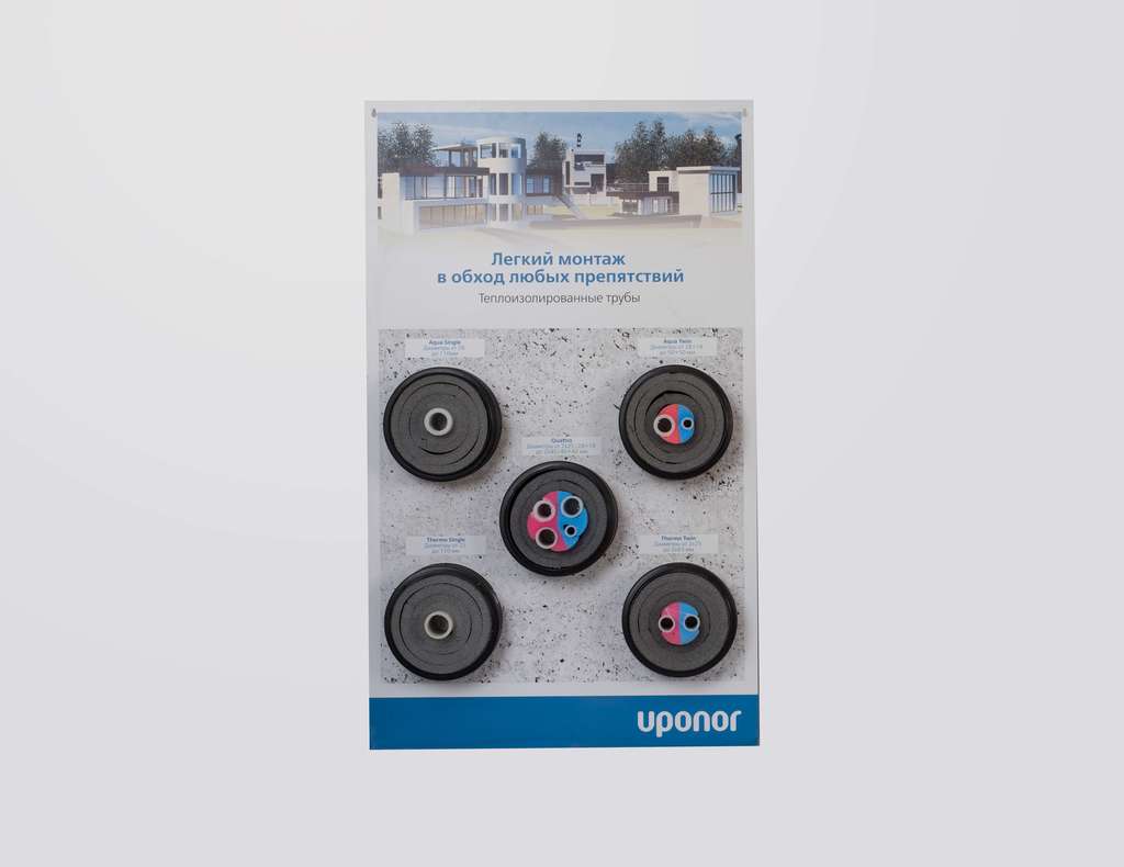 Демостенд Теплоизолированные трубы Упонор