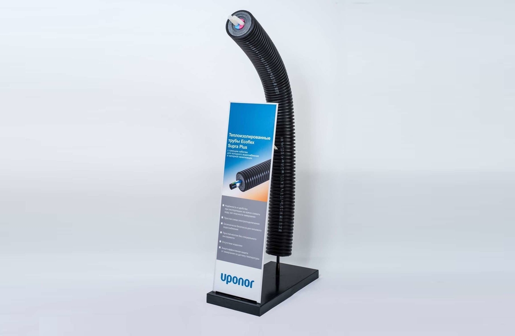 Демостенд Упонор