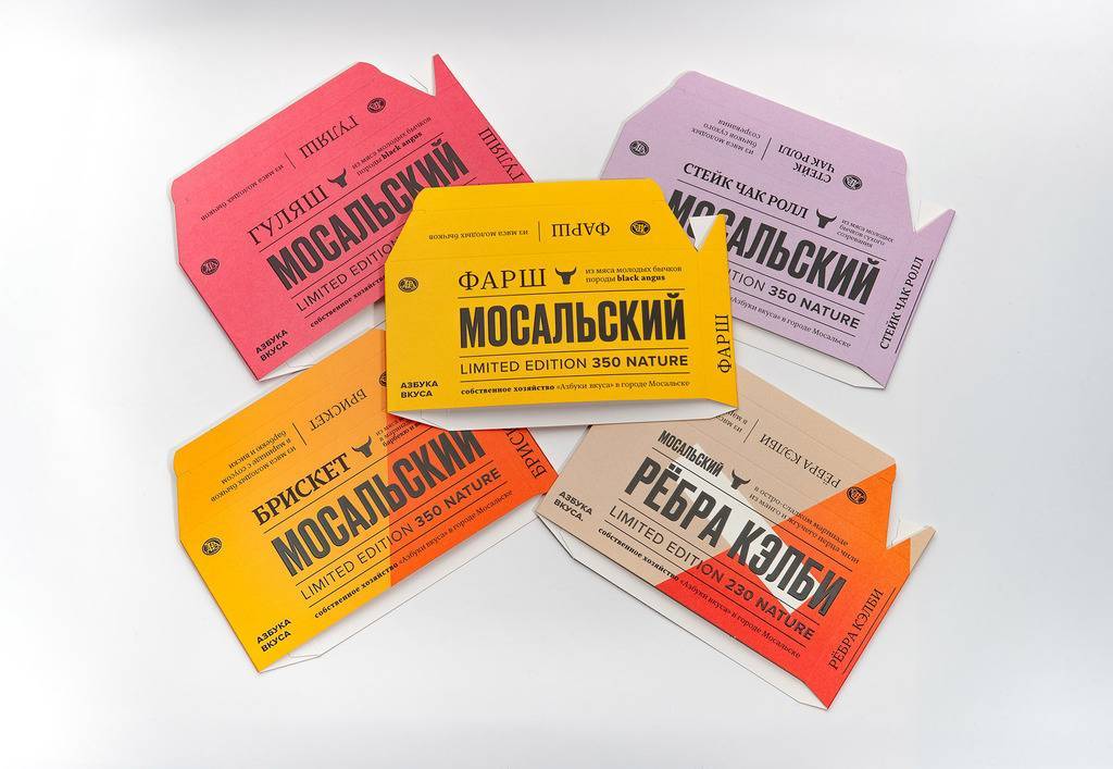 Рукав на мясную продукцию Азбука Вкуса