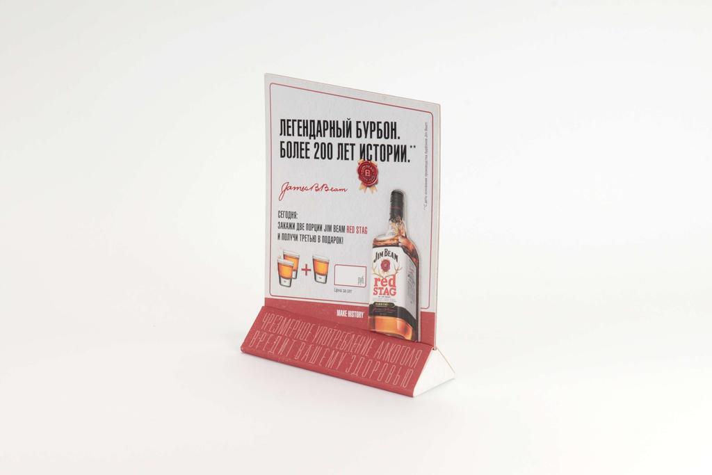 Тейблтент Jeam Beam Bourbon